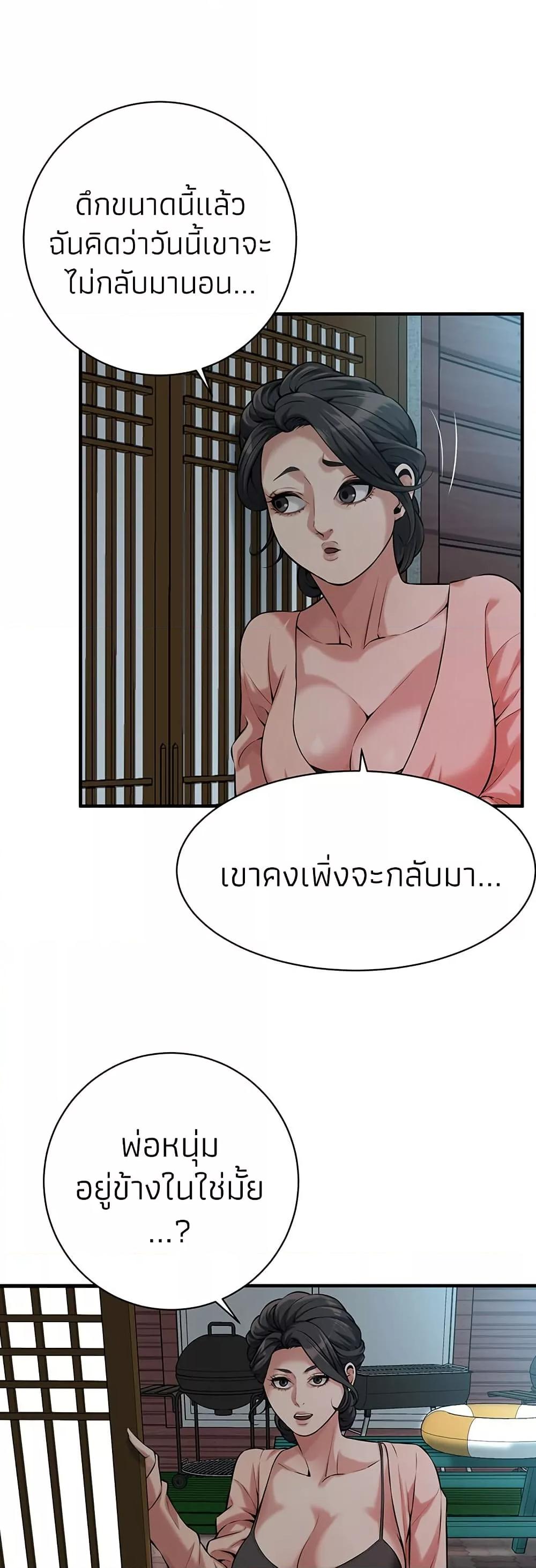 Doujin-Lc- อ่าน โดจิน มังฮวา เกาหลี ญี่ปุ่น จีน แปลไทย Bastard ตอนที่ 1 2 3 4 5 6 7 8 9 10 11 12 13 14 ฟรี ไม่มีโฆษณา อ่าน โดจิน Manhwa เกาหลี ญี่ปุ่น จีน เรามีครบ คัดมาให้เน้นๆ โดจิน 18+ รับประกันความฟินโดย  Doujin Lc