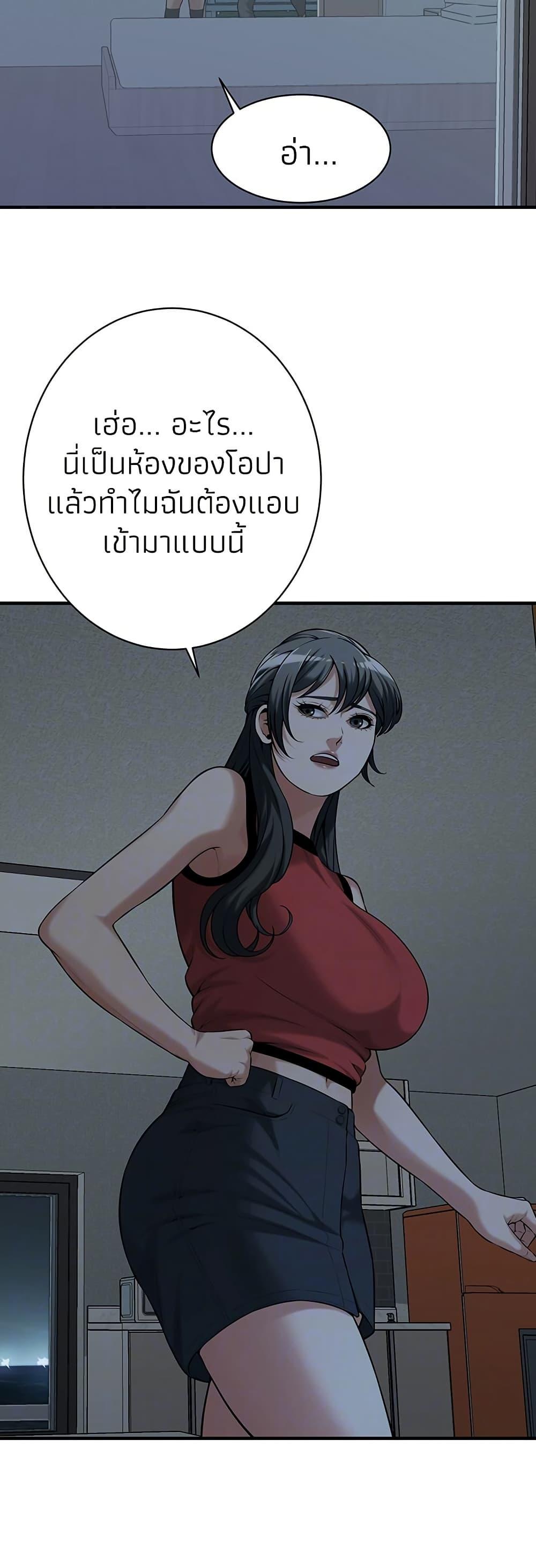 Doujin-Lc- อ่าน โดจิน มังฮวา เกาหลี ญี่ปุ่น จีน แปลไทย Bastard ตอนที่ 1 2 3 4 5 6 7 8 9 10 11 12 13 14 ฟรี ไม่มีโฆษณา อ่าน โดจิน Manhwa เกาหลี ญี่ปุ่น จีน เรามีครบ คัดมาให้เน้นๆ โดจิน 18+ รับประกันความฟินโดย  Doujin Lc