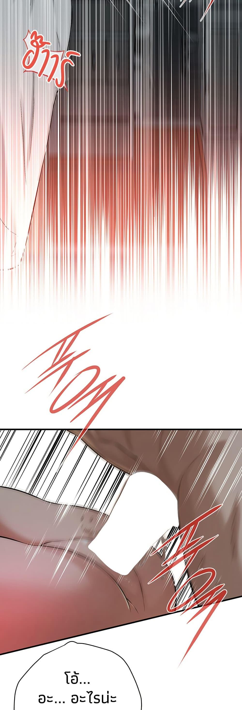 Doujin-Lc- อ่าน โดจิน มังฮวา เกาหลี ญี่ปุ่น จีน แปลไทย Bastard ตอนที่ 1 2 3 4 5 6 7 8 9 10 11 12 13 14 ฟรี ไม่มีโฆษณา อ่าน โดจิน Manhwa เกาหลี ญี่ปุ่น จีน เรามีครบ คัดมาให้เน้นๆ โดจิน 18+ รับประกันความฟินโดย  Doujin Lc