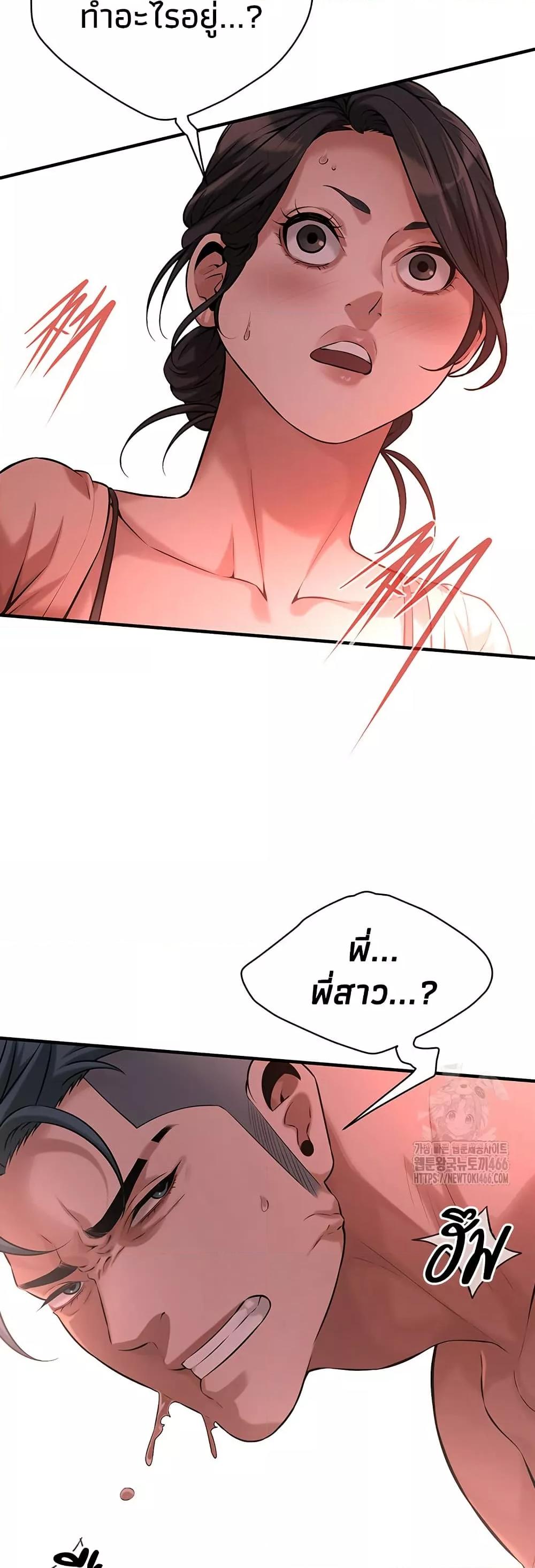Doujin-Lc- อ่าน โดจิน มังฮวา เกาหลี ญี่ปุ่น จีน แปลไทย Bastard ตอนที่ 1 2 3 4 5 6 7 8 9 10 11 12 13 14 ฟรี ไม่มีโฆษณา อ่าน โดจิน Manhwa เกาหลี ญี่ปุ่น จีน เรามีครบ คัดมาให้เน้นๆ โดจิน 18+ รับประกันความฟินโดย  Doujin Lc