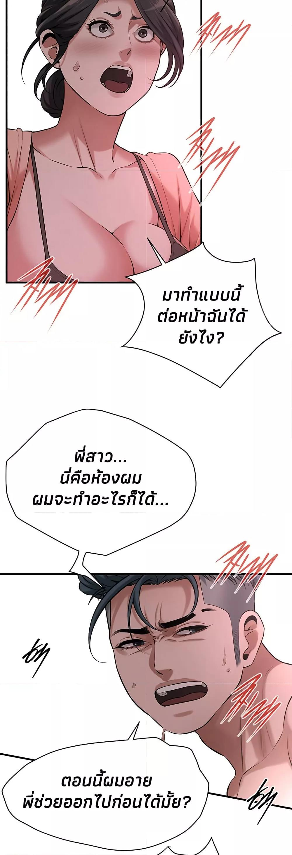 Doujin-Lc- อ่าน โดจิน มังฮวา เกาหลี ญี่ปุ่น จีน แปลไทย Bastard ตอนที่ 1 2 3 4 5 6 7 8 9 10 11 12 13 14 ฟรี ไม่มีโฆษณา อ่าน โดจิน Manhwa เกาหลี ญี่ปุ่น จีน เรามีครบ คัดมาให้เน้นๆ โดจิน 18+ รับประกันความฟินโดย  Doujin Lc