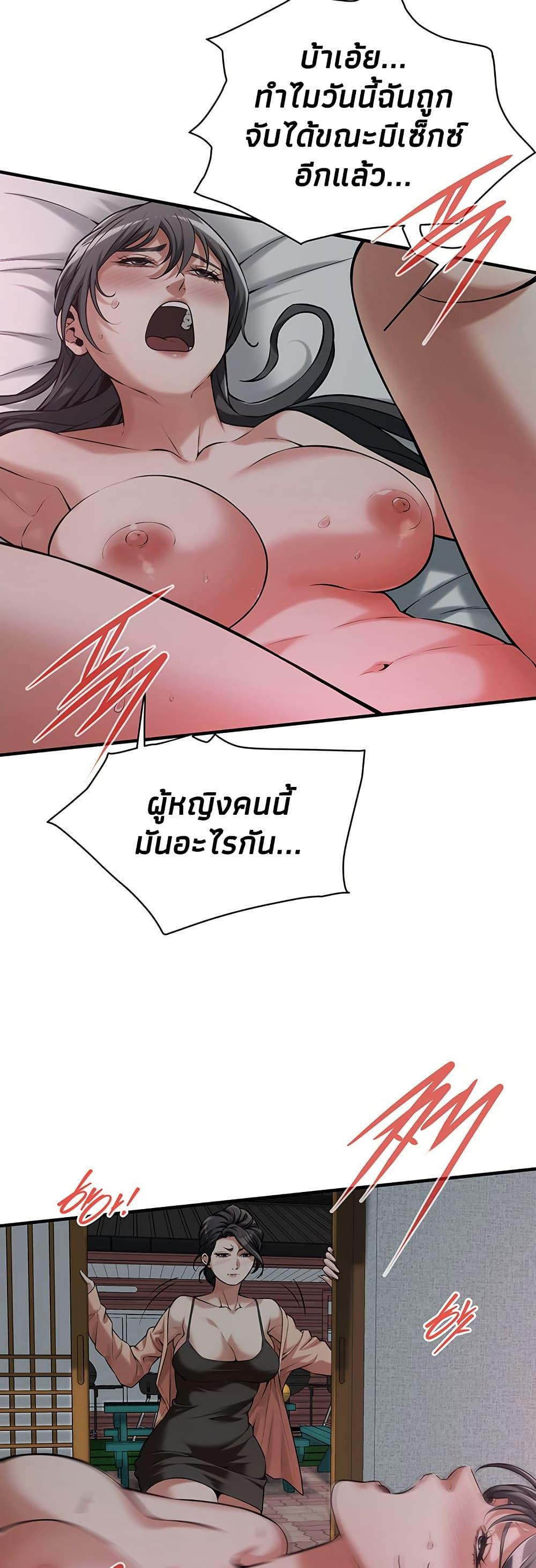 Doujin-Lc- อ่าน โดจิน มังฮวา เกาหลี ญี่ปุ่น จีน แปลไทย Bastard ตอนที่ 1 2 3 4 5 6 7 8 9 10 11 12 13 14 ฟรี ไม่มีโฆษณา อ่าน โดจิน Manhwa เกาหลี ญี่ปุ่น จีน เรามีครบ คัดมาให้เน้นๆ โดจิน 18+ รับประกันความฟินโดย  Doujin Lc