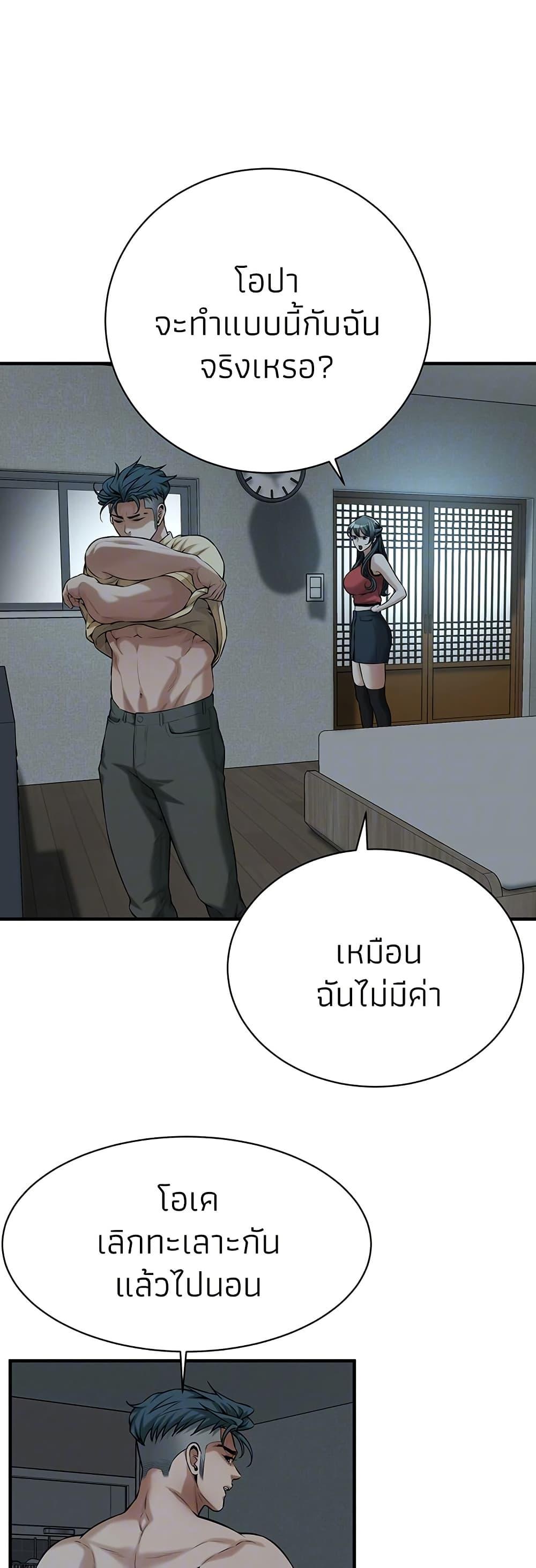 Doujin-Lc- อ่าน โดจิน มังฮวา เกาหลี ญี่ปุ่น จีน แปลไทย Bastard ตอนที่ 1 2 3 4 5 6 7 8 9 10 11 12 13 14 ฟรี ไม่มีโฆษณา อ่าน โดจิน Manhwa เกาหลี ญี่ปุ่น จีน เรามีครบ คัดมาให้เน้นๆ โดจิน 18+ รับประกันความฟินโดย  Doujin Lc