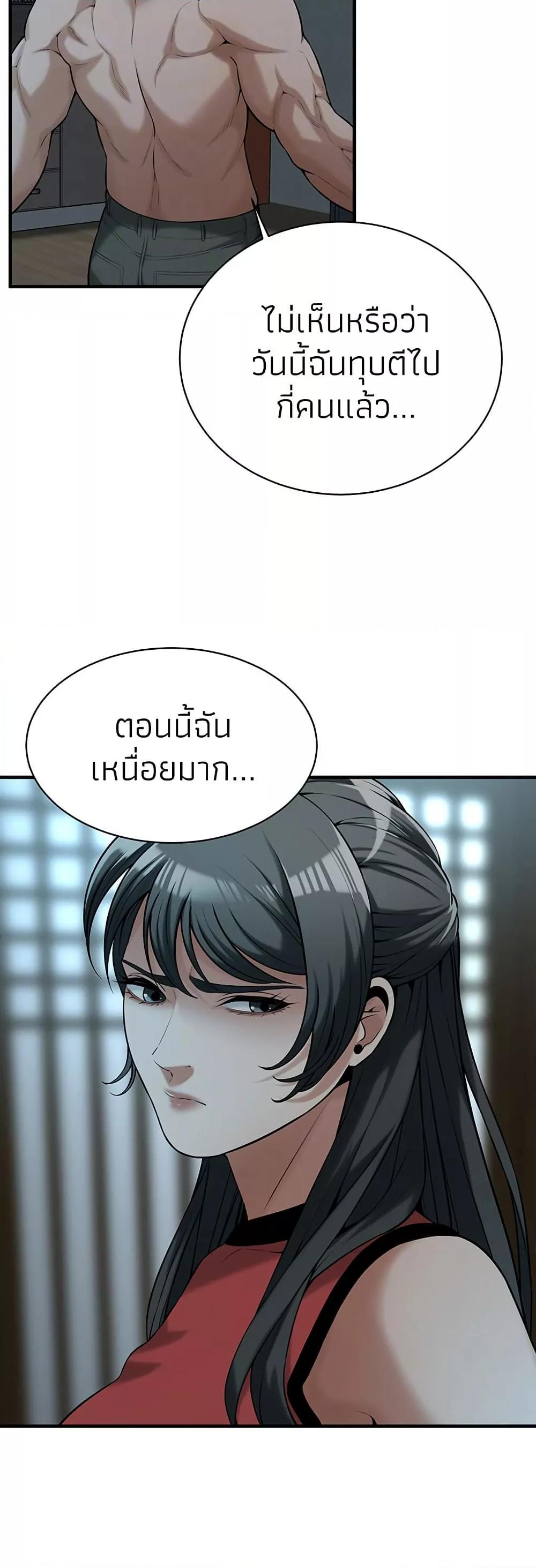Doujin-Lc- อ่าน โดจิน มังฮวา เกาหลี ญี่ปุ่น จีน แปลไทย Bastard ตอนที่ 1 2 3 4 5 6 7 8 9 10 11 12 13 14 ฟรี ไม่มีโฆษณา อ่าน โดจิน Manhwa เกาหลี ญี่ปุ่น จีน เรามีครบ คัดมาให้เน้นๆ โดจิน 18+ รับประกันความฟินโดย  Doujin Lc