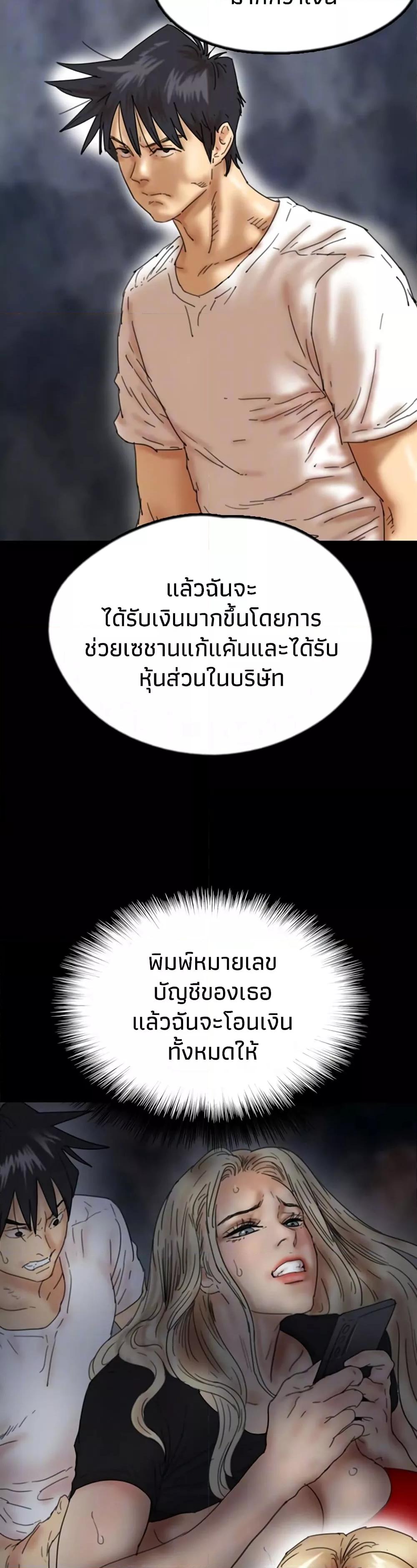 Doujin-Lc- อ่าน โดจิน มังฮวา เกาหลี ญี่ปุ่น จีน แปลไทย Daughters of Benefactors ตอนที่ 1 2 3 4 5 6 7 8 9 10 11 12 13 14 ฟรี ไม่มีโฆษณา อ่าน โดจิน Manhwa เกาหลี ญี่ปุ่น จีน เรามีครบ คัดมาให้เน้นๆ โดจิน 18+ รับประกันความฟินโดย  Doujin Lc