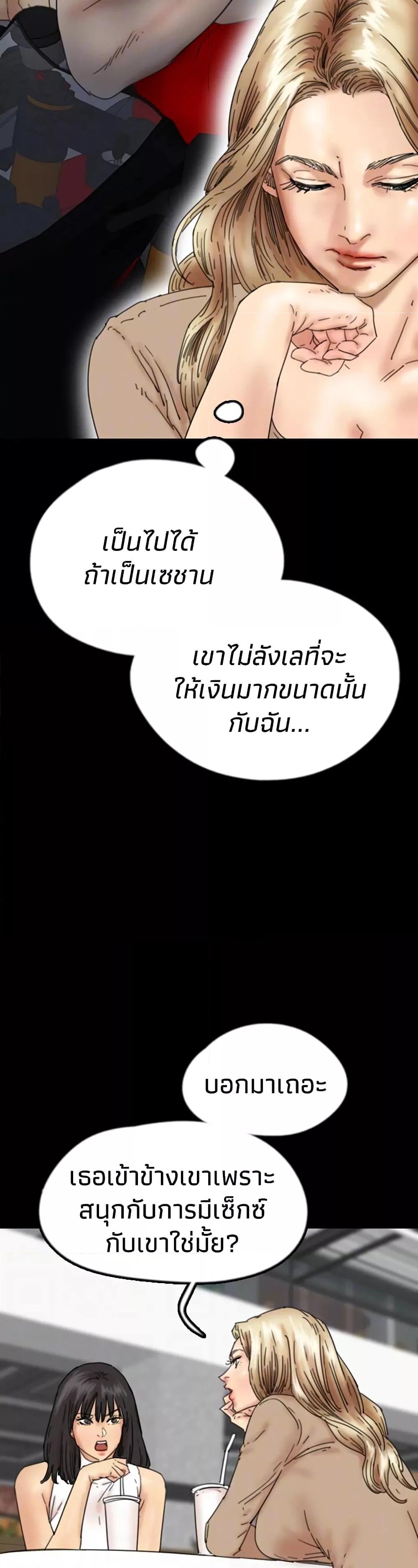 Doujin-Lc- อ่าน โดจิน มังฮวา เกาหลี ญี่ปุ่น จีน แปลไทย Daughters of Benefactors ตอนที่ 1 2 3 4 5 6 7 8 9 10 11 12 13 14 ฟรี ไม่มีโฆษณา อ่าน โดจิน Manhwa เกาหลี ญี่ปุ่น จีน เรามีครบ คัดมาให้เน้นๆ โดจิน 18+ รับประกันความฟินโดย  Doujin Lc