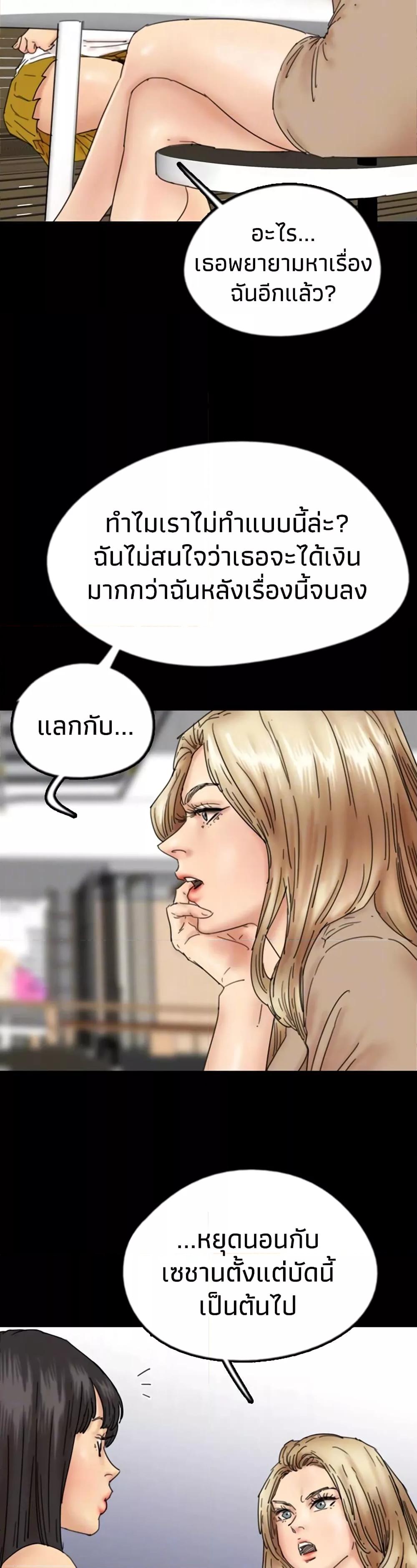 Doujin-Lc- อ่าน โดจิน มังฮวา เกาหลี ญี่ปุ่น จีน แปลไทย Daughters of Benefactors ตอนที่ 1 2 3 4 5 6 7 8 9 10 11 12 13 14 ฟรี ไม่มีโฆษณา อ่าน โดจิน Manhwa เกาหลี ญี่ปุ่น จีน เรามีครบ คัดมาให้เน้นๆ โดจิน 18+ รับประกันความฟินโดย  Doujin Lc