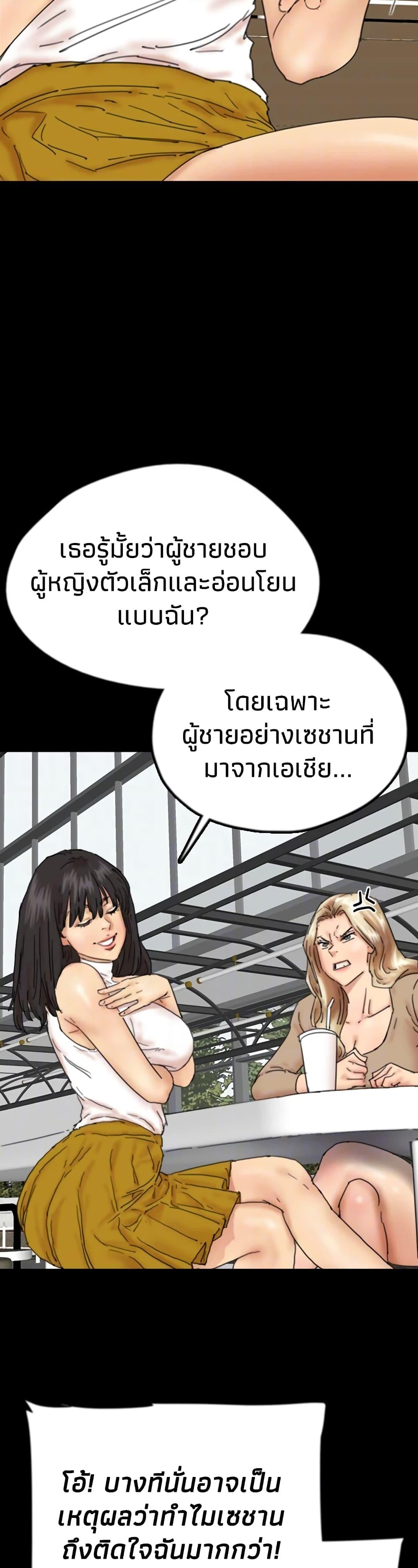 Doujin-Lc- อ่าน โดจิน มังฮวา เกาหลี ญี่ปุ่น จีน แปลไทย Daughters of Benefactors ตอนที่ 1 2 3 4 5 6 7 8 9 10 11 12 13 14 ฟรี ไม่มีโฆษณา อ่าน โดจิน Manhwa เกาหลี ญี่ปุ่น จีน เรามีครบ คัดมาให้เน้นๆ โดจิน 18+ รับประกันความฟินโดย  Doujin Lc