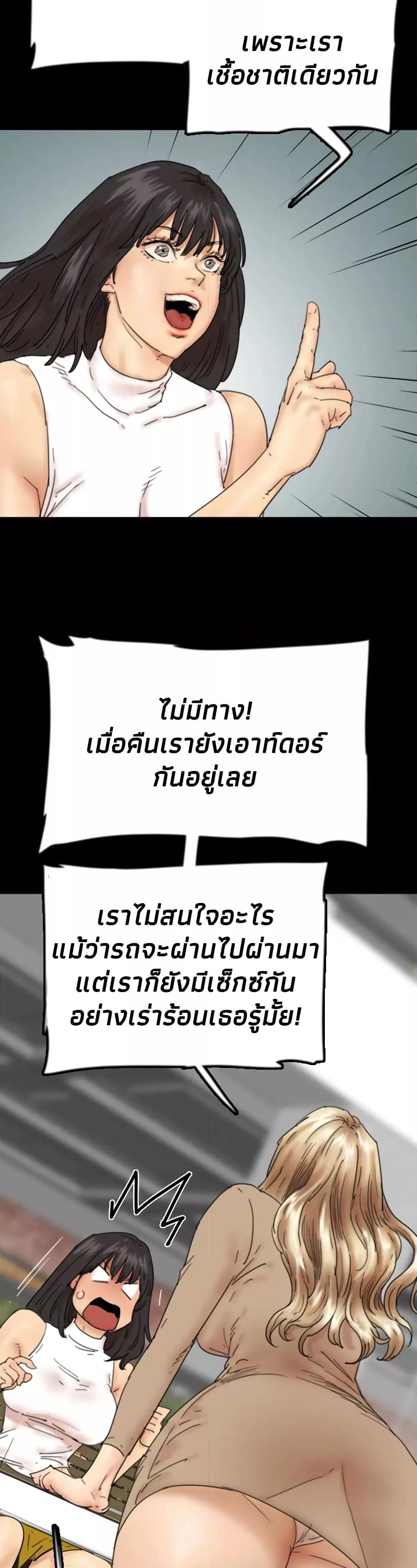 Doujin-Lc- อ่าน โดจิน มังฮวา เกาหลี ญี่ปุ่น จีน แปลไทย Daughters of Benefactors ตอนที่ 1 2 3 4 5 6 7 8 9 10 11 12 13 14 ฟรี ไม่มีโฆษณา อ่าน โดจิน Manhwa เกาหลี ญี่ปุ่น จีน เรามีครบ คัดมาให้เน้นๆ โดจิน 18+ รับประกันความฟินโดย  Doujin Lc