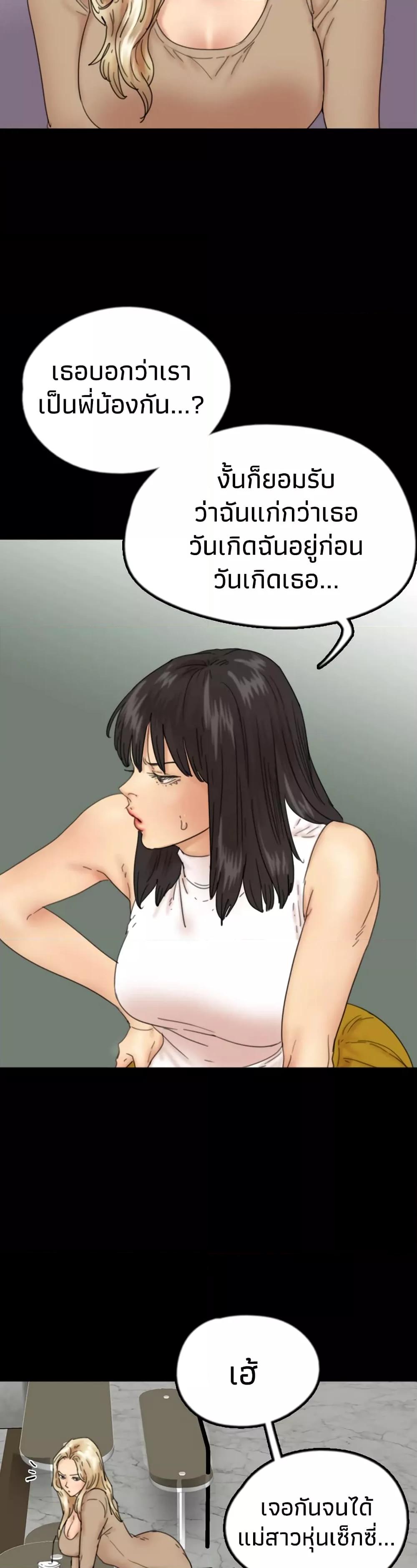 Doujin-Lc- อ่าน โดจิน มังฮวา เกาหลี ญี่ปุ่น จีน แปลไทย Daughters of Benefactors ตอนที่ 1 2 3 4 5 6 7 8 9 10 11 12 13 14 ฟรี ไม่มีโฆษณา อ่าน โดจิน Manhwa เกาหลี ญี่ปุ่น จีน เรามีครบ คัดมาให้เน้นๆ โดจิน 18+ รับประกันความฟินโดย  Doujin Lc