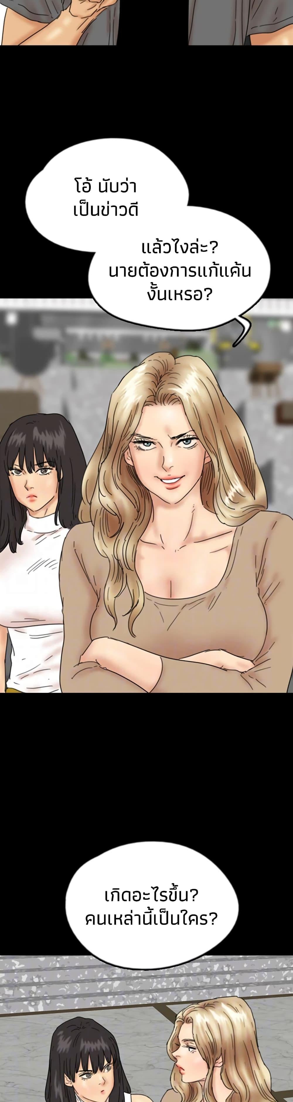 Doujin-Lc- อ่าน โดจิน มังฮวา เกาหลี ญี่ปุ่น จีน แปลไทย Daughters of Benefactors ตอนที่ 1 2 3 4 5 6 7 8 9 10 11 12 13 14 ฟรี ไม่มีโฆษณา อ่าน โดจิน Manhwa เกาหลี ญี่ปุ่น จีน เรามีครบ คัดมาให้เน้นๆ โดจิน 18+ รับประกันความฟินโดย  Doujin Lc
