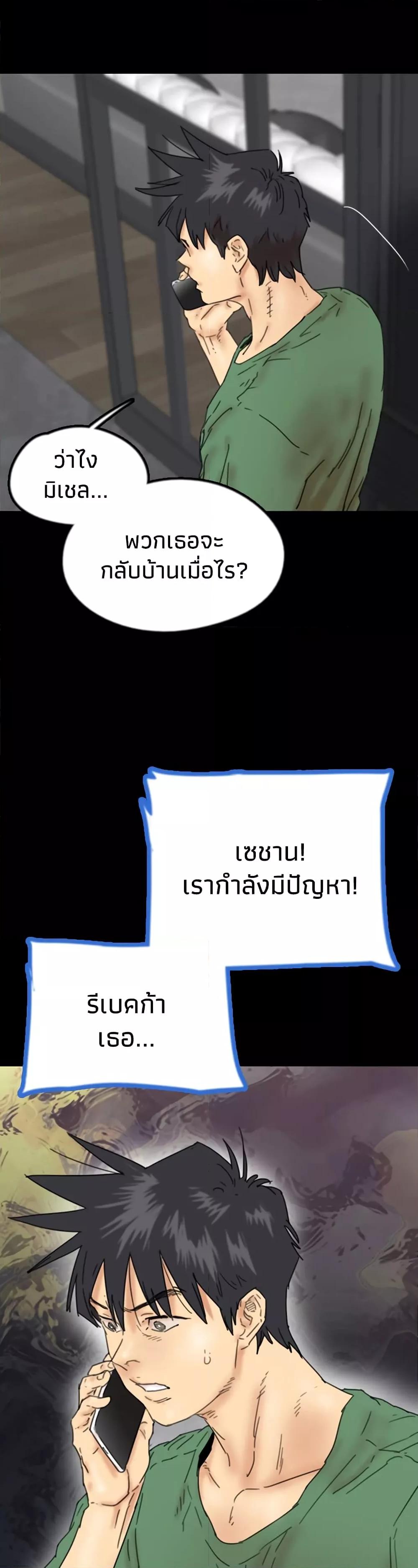 Doujin-Lc- อ่าน โดจิน มังฮวา เกาหลี ญี่ปุ่น จีน แปลไทย Daughters of Benefactors ตอนที่ 1 2 3 4 5 6 7 8 9 10 11 12 13 14 ฟรี ไม่มีโฆษณา อ่าน โดจิน Manhwa เกาหลี ญี่ปุ่น จีน เรามีครบ คัดมาให้เน้นๆ โดจิน 18+ รับประกันความฟินโดย  Doujin Lc