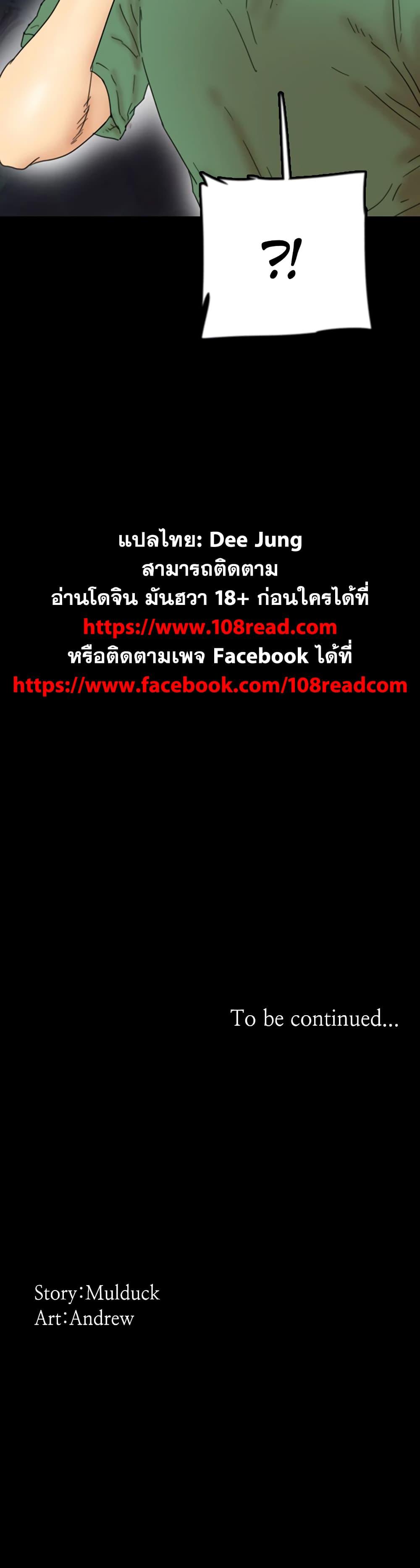 Doujin-Lc- อ่าน โดจิน มังฮวา เกาหลี ญี่ปุ่น จีน แปลไทย Daughters of Benefactors ตอนที่ 1 2 3 4 5 6 7 8 9 10 11 12 13 14 ฟรี ไม่มีโฆษณา อ่าน โดจิน Manhwa เกาหลี ญี่ปุ่น จีน เรามีครบ คัดมาให้เน้นๆ โดจิน 18+ รับประกันความฟินโดย  Doujin Lc
