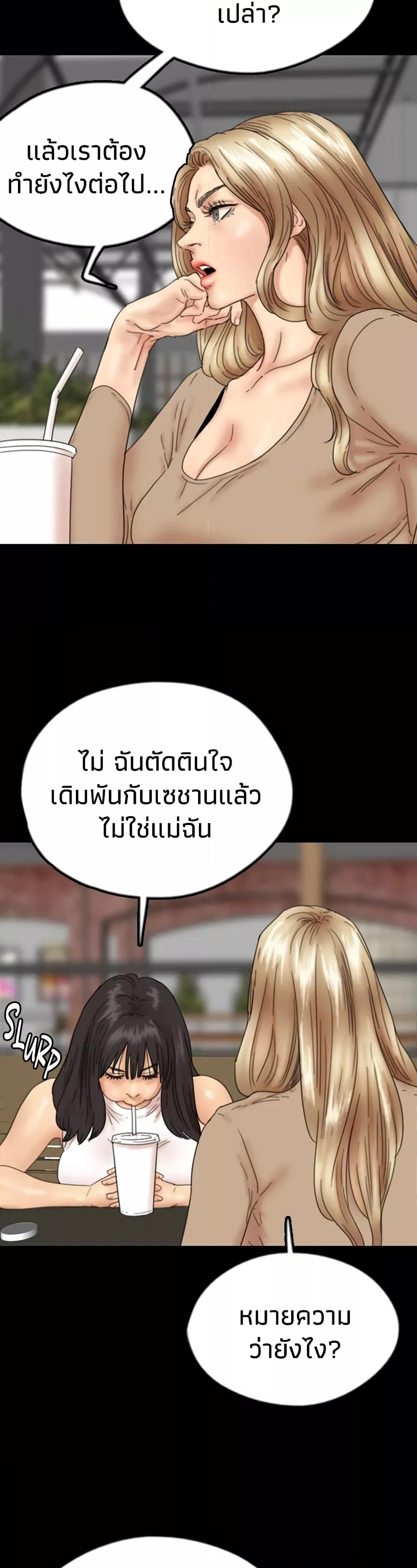 Doujin-Lc- อ่าน โดจิน มังฮวา เกาหลี ญี่ปุ่น จีน แปลไทย Daughters of Benefactors ตอนที่ 1 2 3 4 5 6 7 8 9 10 11 12 13 14 ฟรี ไม่มีโฆษณา อ่าน โดจิน Manhwa เกาหลี ญี่ปุ่น จีน เรามีครบ คัดมาให้เน้นๆ โดจิน 18+ รับประกันความฟินโดย  Doujin Lc