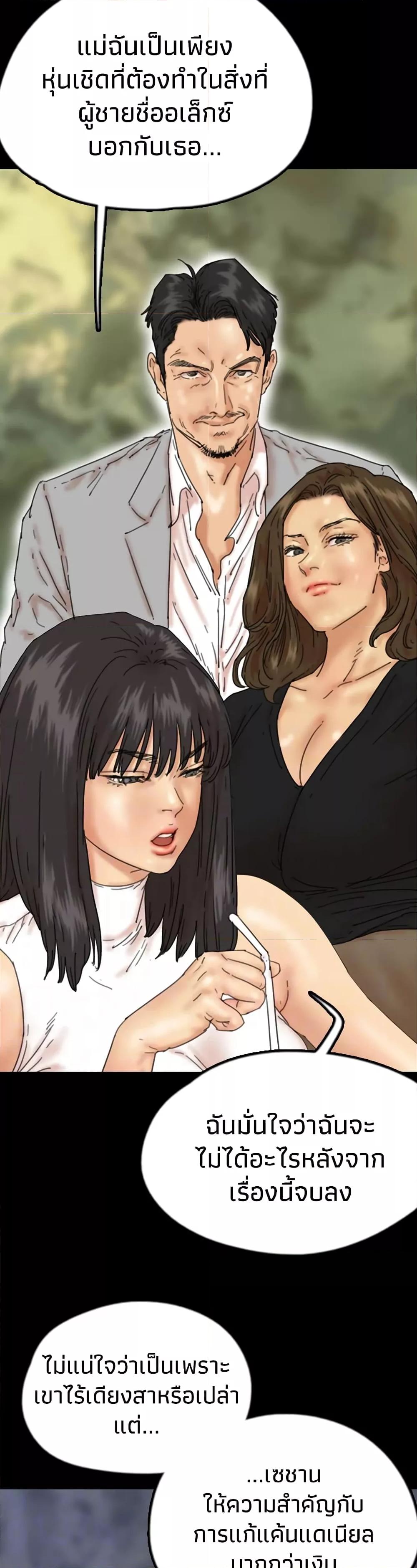 Doujin-Lc- อ่าน โดจิน มังฮวา เกาหลี ญี่ปุ่น จีน แปลไทย Daughters of Benefactors ตอนที่ 1 2 3 4 5 6 7 8 9 10 11 12 13 14 ฟรี ไม่มีโฆษณา อ่าน โดจิน Manhwa เกาหลี ญี่ปุ่น จีน เรามีครบ คัดมาให้เน้นๆ โดจิน 18+ รับประกันความฟินโดย  Doujin Lc