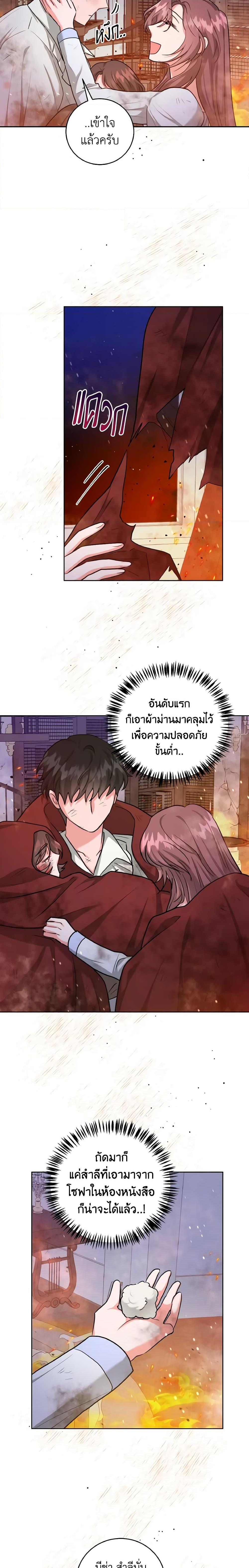 Manga-lc-com อ่านมังงะ อ่านการ์ตูน ออนไลน์ ฟรี The Northern Duke Needs A Warm Hug ตอนที่ 1 2 3 4 5 6 7 8 9 10 11 12 13 14 ฟรี ไม่มีโฆษณา Manga-lc - อ่าน มังงะ อ่าน การ์ตูน ออนไลน์ อ่านมังงะ ฟรี