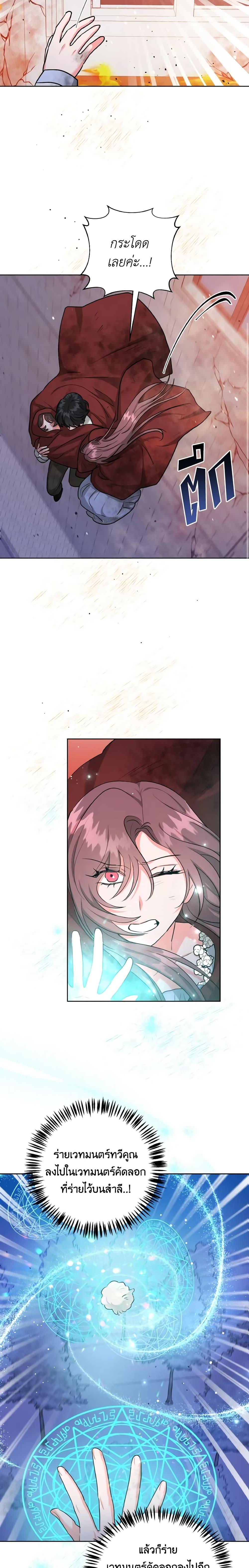 Manga-lc-com อ่านมังงะ อ่านการ์ตูน ออนไลน์ ฟรี The Northern Duke Needs A Warm Hug ตอนที่ 1 2 3 4 5 6 7 8 9 10 11 12 13 14 ฟรี ไม่มีโฆษณา Manga-lc - อ่าน มังงะ อ่าน การ์ตูน ออนไลน์ อ่านมังงะ ฟรี