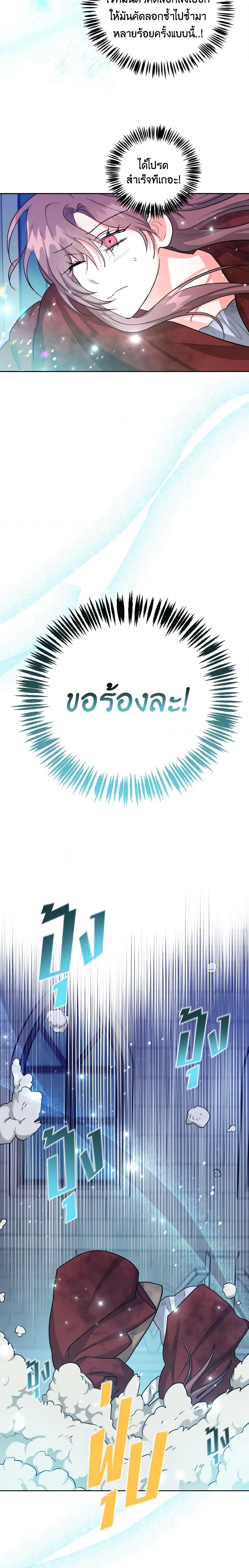 Manga-lc-com อ่านมังงะ อ่านการ์ตูน ออนไลน์ ฟรี The Northern Duke Needs A Warm Hug ตอนที่ 1 2 3 4 5 6 7 8 9 10 11 12 13 14 ฟรี ไม่มีโฆษณา Manga-lc - อ่าน มังงะ อ่าน การ์ตูน ออนไลน์ อ่านมังงะ ฟรี
