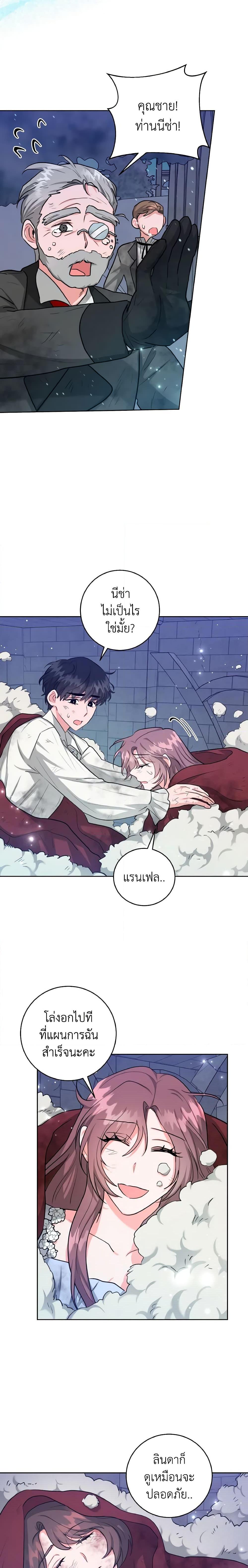 Manga-lc-com อ่านมังงะ อ่านการ์ตูน ออนไลน์ ฟรี The Northern Duke Needs A Warm Hug ตอนที่ 1 2 3 4 5 6 7 8 9 10 11 12 13 14 ฟรี ไม่มีโฆษณา Manga-lc - อ่าน มังงะ อ่าน การ์ตูน ออนไลน์ อ่านมังงะ ฟรี