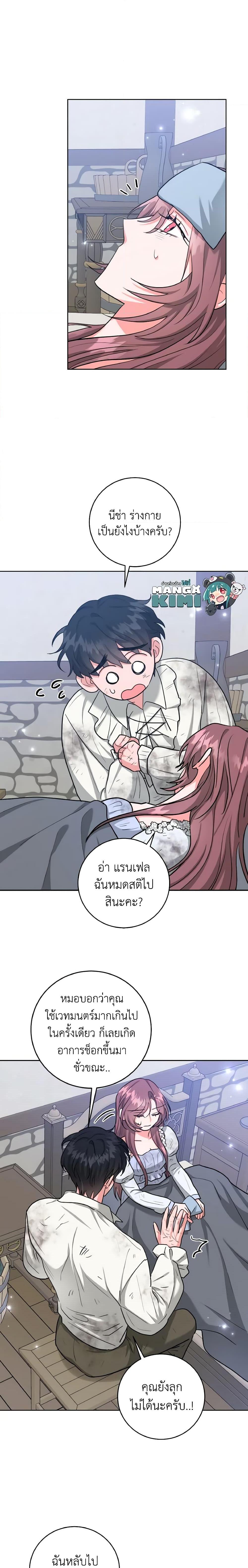 Manga-lc-com อ่านมังงะ อ่านการ์ตูน ออนไลน์ ฟรี The Northern Duke Needs A Warm Hug ตอนที่ 1 2 3 4 5 6 7 8 9 10 11 12 13 14 ฟรี ไม่มีโฆษณา Manga-lc - อ่าน มังงะ อ่าน การ์ตูน ออนไลน์ อ่านมังงะ ฟรี