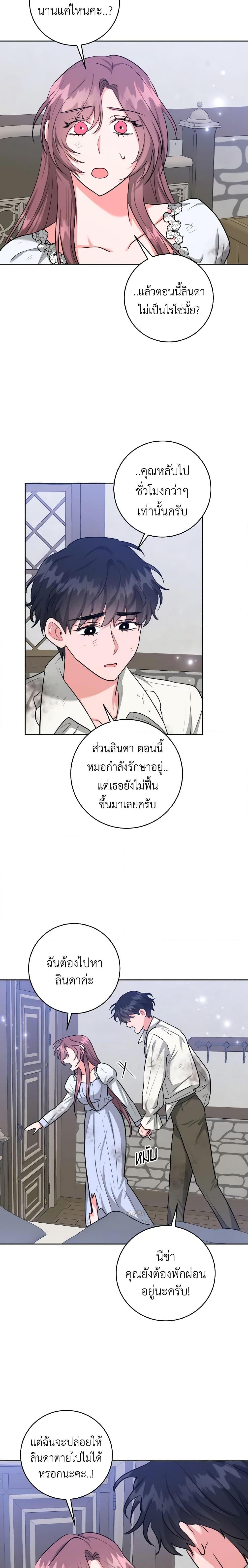 Manga-lc-com อ่านมังงะ อ่านการ์ตูน ออนไลน์ ฟรี The Northern Duke Needs A Warm Hug ตอนที่ 1 2 3 4 5 6 7 8 9 10 11 12 13 14 ฟรี ไม่มีโฆษณา Manga-lc - อ่าน มังงะ อ่าน การ์ตูน ออนไลน์ อ่านมังงะ ฟรี