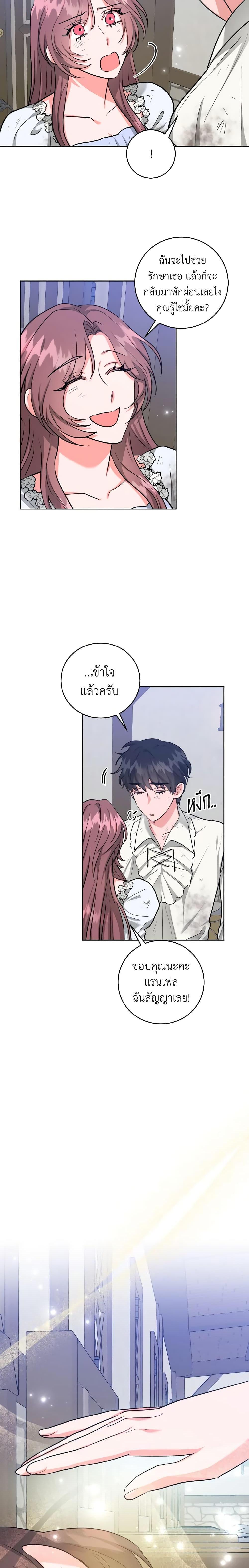 Manga-lc-com อ่านมังงะ อ่านการ์ตูน ออนไลน์ ฟรี The Northern Duke Needs A Warm Hug ตอนที่ 1 2 3 4 5 6 7 8 9 10 11 12 13 14 ฟรี ไม่มีโฆษณา Manga-lc - อ่าน มังงะ อ่าน การ์ตูน ออนไลน์ อ่านมังงะ ฟรี