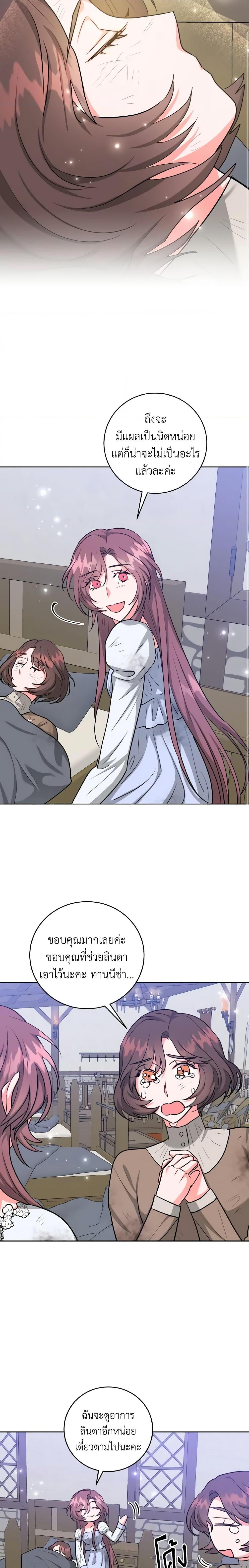 Manga-lc-com อ่านมังงะ อ่านการ์ตูน ออนไลน์ ฟรี The Northern Duke Needs A Warm Hug ตอนที่ 1 2 3 4 5 6 7 8 9 10 11 12 13 14 ฟรี ไม่มีโฆษณา Manga-lc - อ่าน มังงะ อ่าน การ์ตูน ออนไลน์ อ่านมังงะ ฟรี