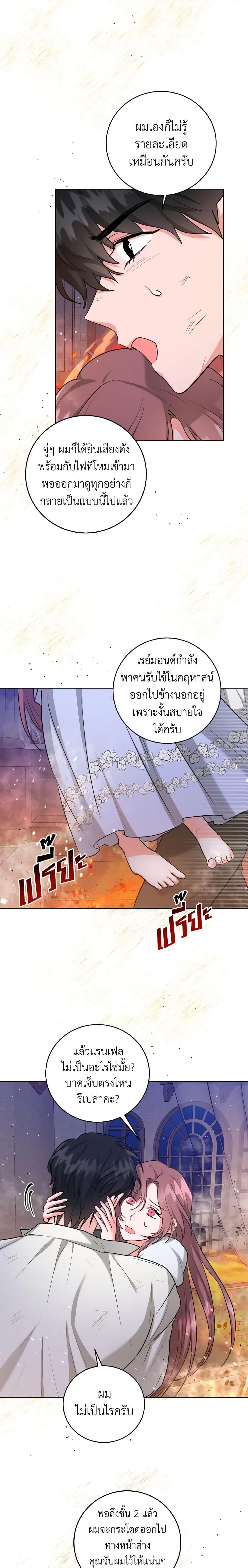Manga-lc-com อ่านมังงะ อ่านการ์ตูน ออนไลน์ ฟรี The Northern Duke Needs A Warm Hug ตอนที่ 1 2 3 4 5 6 7 8 9 10 11 12 13 14 ฟรี ไม่มีโฆษณา Manga-lc - อ่าน มังงะ อ่าน การ์ตูน ออนไลน์ อ่านมังงะ ฟรี