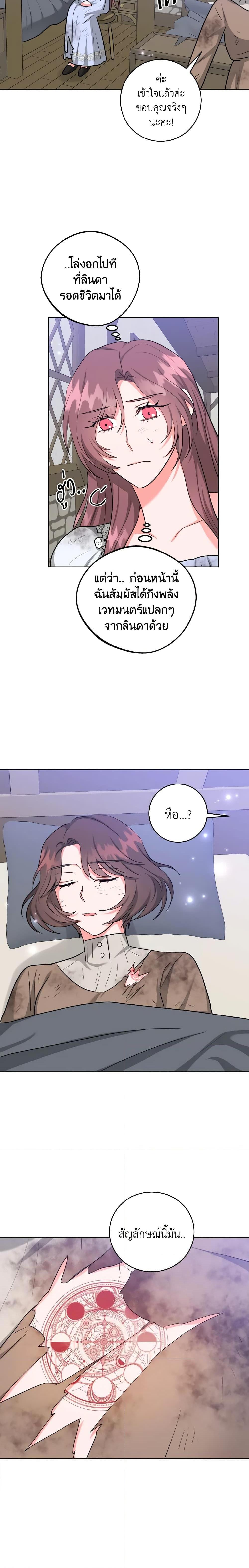 Manga-lc-com อ่านมังงะ อ่านการ์ตูน ออนไลน์ ฟรี The Northern Duke Needs A Warm Hug ตอนที่ 1 2 3 4 5 6 7 8 9 10 11 12 13 14 ฟรี ไม่มีโฆษณา Manga-lc - อ่าน มังงะ อ่าน การ์ตูน ออนไลน์ อ่านมังงะ ฟรี