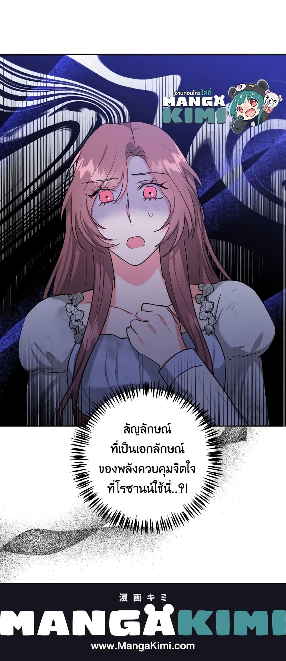 Manga-lc-com อ่านมังงะ อ่านการ์ตูน ออนไลน์ ฟรี The Northern Duke Needs A Warm Hug ตอนที่ 1 2 3 4 5 6 7 8 9 10 11 12 13 14 ฟรี ไม่มีโฆษณา Manga-lc - อ่าน มังงะ อ่าน การ์ตูน ออนไลน์ อ่านมังงะ ฟรี