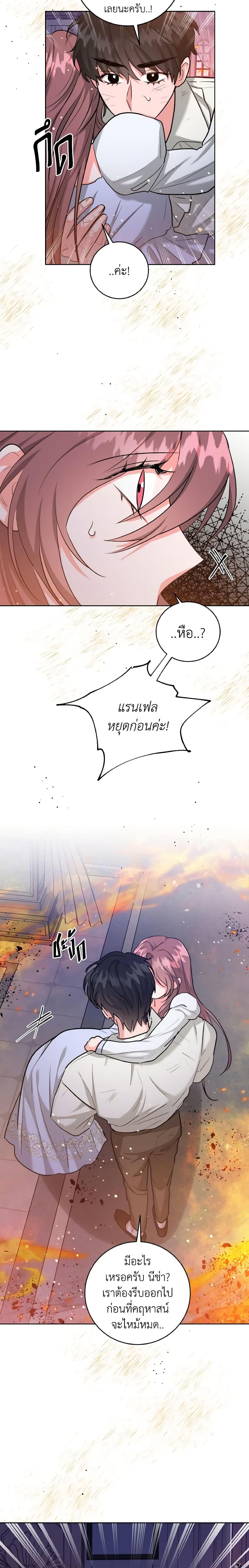 Manga-lc-com อ่านมังงะ อ่านการ์ตูน ออนไลน์ ฟรี The Northern Duke Needs A Warm Hug ตอนที่ 1 2 3 4 5 6 7 8 9 10 11 12 13 14 ฟรี ไม่มีโฆษณา Manga-lc - อ่าน มังงะ อ่าน การ์ตูน ออนไลน์ อ่านมังงะ ฟรี