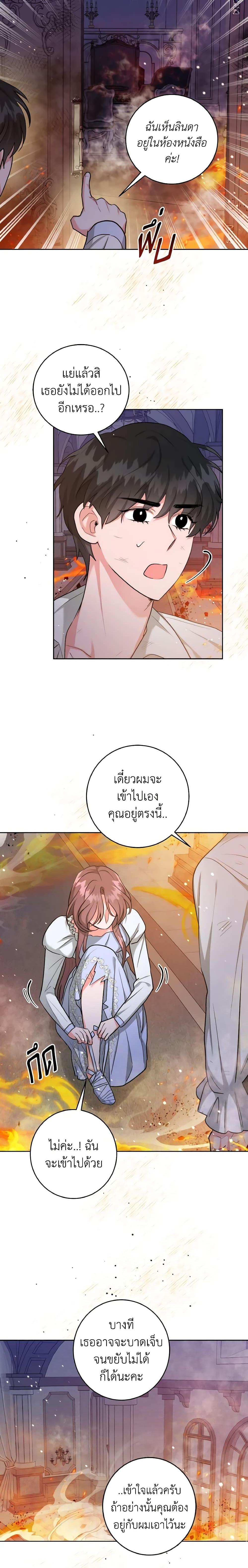Manga-lc-com อ่านมังงะ อ่านการ์ตูน ออนไลน์ ฟรี The Northern Duke Needs A Warm Hug ตอนที่ 1 2 3 4 5 6 7 8 9 10 11 12 13 14 ฟรี ไม่มีโฆษณา Manga-lc - อ่าน มังงะ อ่าน การ์ตูน ออนไลน์ อ่านมังงะ ฟรี