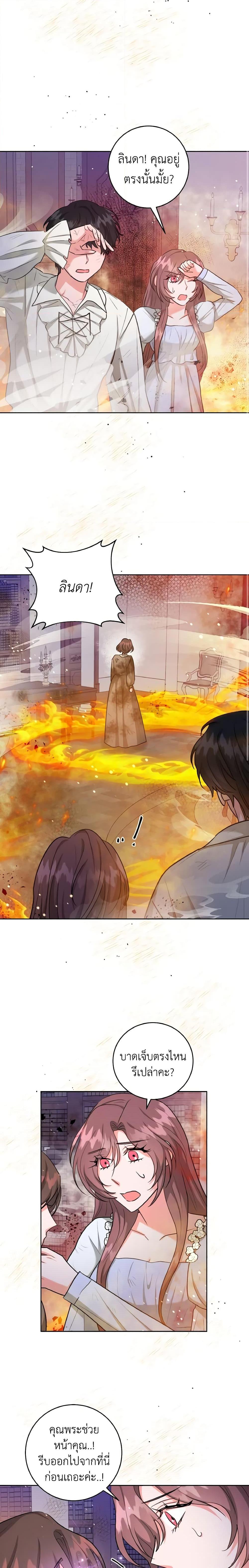 Manga-lc-com อ่านมังงะ อ่านการ์ตูน ออนไลน์ ฟรี The Northern Duke Needs A Warm Hug ตอนที่ 1 2 3 4 5 6 7 8 9 10 11 12 13 14 ฟรี ไม่มีโฆษณา Manga-lc - อ่าน มังงะ อ่าน การ์ตูน ออนไลน์ อ่านมังงะ ฟรี