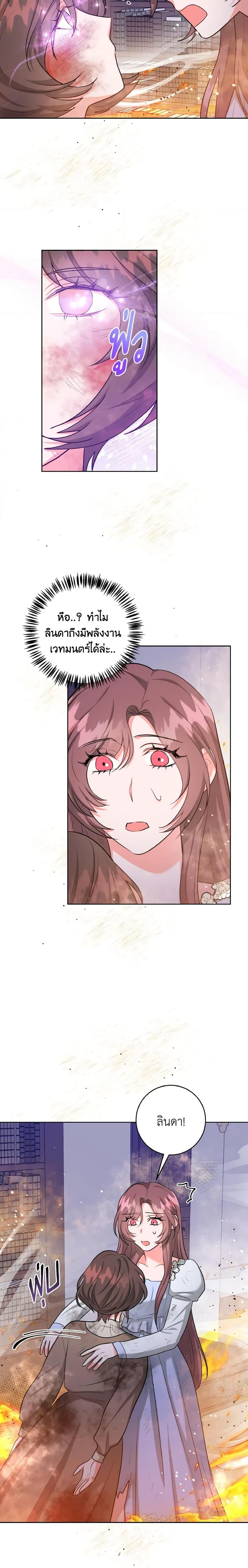 Manga-lc-com อ่านมังงะ อ่านการ์ตูน ออนไลน์ ฟรี The Northern Duke Needs A Warm Hug ตอนที่ 1 2 3 4 5 6 7 8 9 10 11 12 13 14 ฟรี ไม่มีโฆษณา Manga-lc - อ่าน มังงะ อ่าน การ์ตูน ออนไลน์ อ่านมังงะ ฟรี