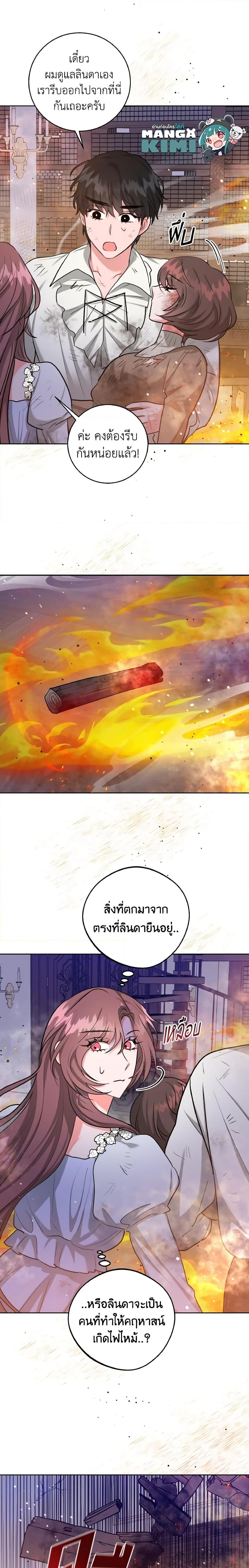 Manga-lc-com อ่านมังงะ อ่านการ์ตูน ออนไลน์ ฟรี The Northern Duke Needs A Warm Hug ตอนที่ 1 2 3 4 5 6 7 8 9 10 11 12 13 14 ฟรี ไม่มีโฆษณา Manga-lc - อ่าน มังงะ อ่าน การ์ตูน ออนไลน์ อ่านมังงะ ฟรี