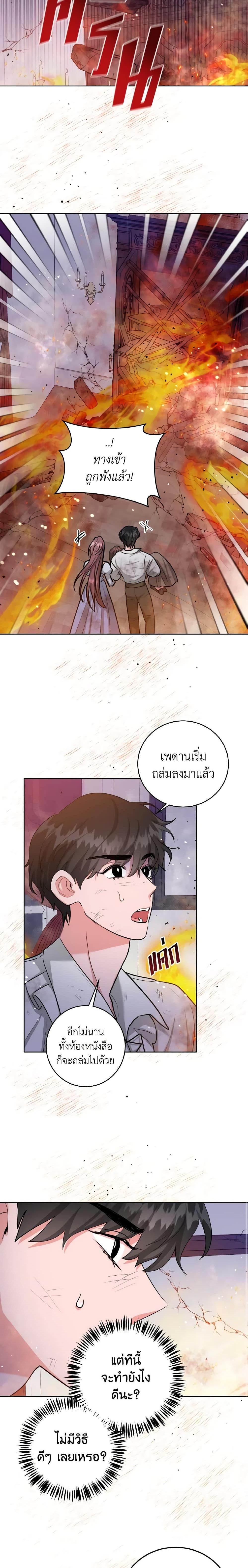 Manga-lc-com อ่านมังงะ อ่านการ์ตูน ออนไลน์ ฟรี The Northern Duke Needs A Warm Hug ตอนที่ 1 2 3 4 5 6 7 8 9 10 11 12 13 14 ฟรี ไม่มีโฆษณา Manga-lc - อ่าน มังงะ อ่าน การ์ตูน ออนไลน์ อ่านมังงะ ฟรี