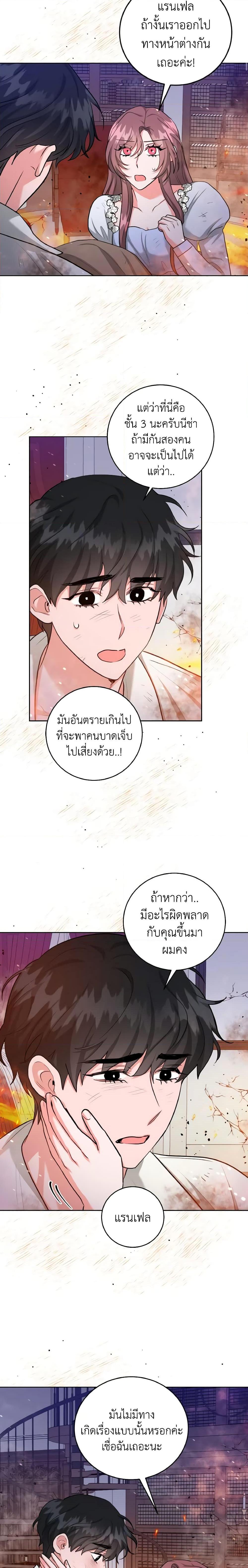 Manga-lc-com อ่านมังงะ อ่านการ์ตูน ออนไลน์ ฟรี The Northern Duke Needs A Warm Hug ตอนที่ 1 2 3 4 5 6 7 8 9 10 11 12 13 14 ฟรี ไม่มีโฆษณา Manga-lc - อ่าน มังงะ อ่าน การ์ตูน ออนไลน์ อ่านมังงะ ฟรี