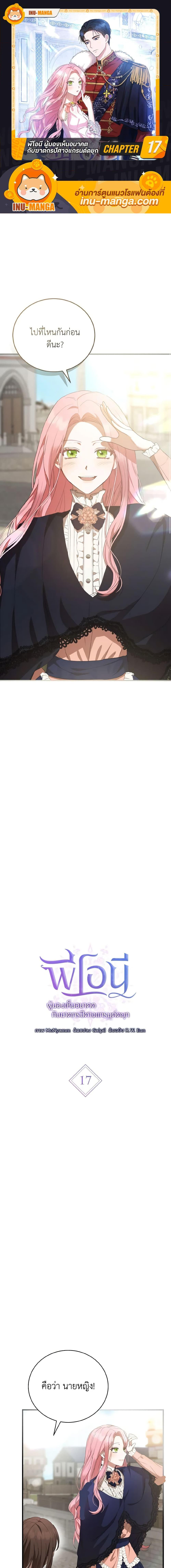 Manga-lc-com อ่านมังงะ อ่านการ์ตูน ออนไลน์ ฟรี I Saw the Future With the Killer Grand Duke ตอนที่ 1 2 3 4 5 6 7 8 9 10 11 12 13 14 ฟรี ไม่มีโฆษณา Manga-lc - อ่าน มังงะ อ่าน การ์ตูน ออนไลน์ อ่านมังงะ ฟรี