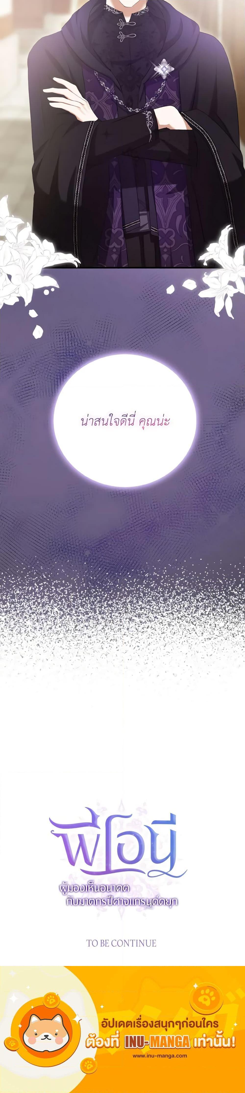 Manga-lc-com อ่านมังงะ อ่านการ์ตูน ออนไลน์ ฟรี I Saw the Future With the Killer Grand Duke ตอนที่ 1 2 3 4 5 6 7 8 9 10 11 12 13 14 ฟรี ไม่มีโฆษณา Manga-lc - อ่าน มังงะ อ่าน การ์ตูน ออนไลน์ อ่านมังงะ ฟรี