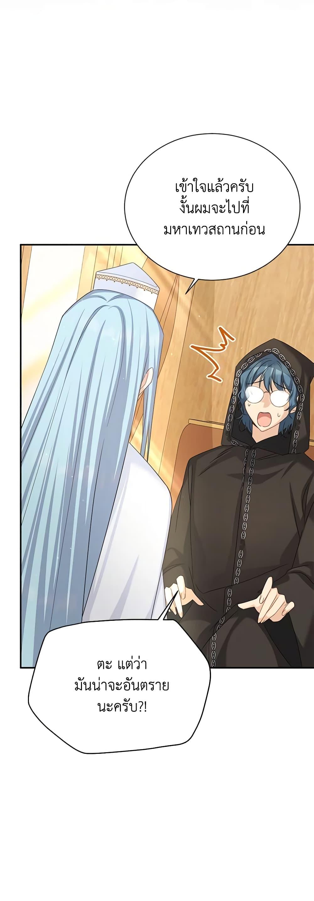 Manga-lc-com อ่านมังงะ อ่านการ์ตูน ออนไลน์ ฟรี The Soulless Duchess ตอนที่ 1 2 3 4 5 6 7 8 9 10 11 12 13 14 ฟรี ไม่มีโฆษณา Manga-lc - อ่าน มังงะ อ่าน การ์ตูน ออนไลน์ อ่านมังงะ ฟรี