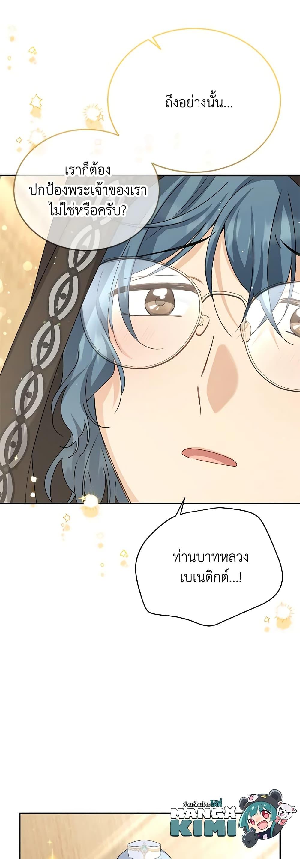 Manga-lc-com อ่านมังงะ อ่านการ์ตูน ออนไลน์ ฟรี The Soulless Duchess ตอนที่ 1 2 3 4 5 6 7 8 9 10 11 12 13 14 ฟรี ไม่มีโฆษณา Manga-lc - อ่าน มังงะ อ่าน การ์ตูน ออนไลน์ อ่านมังงะ ฟรี