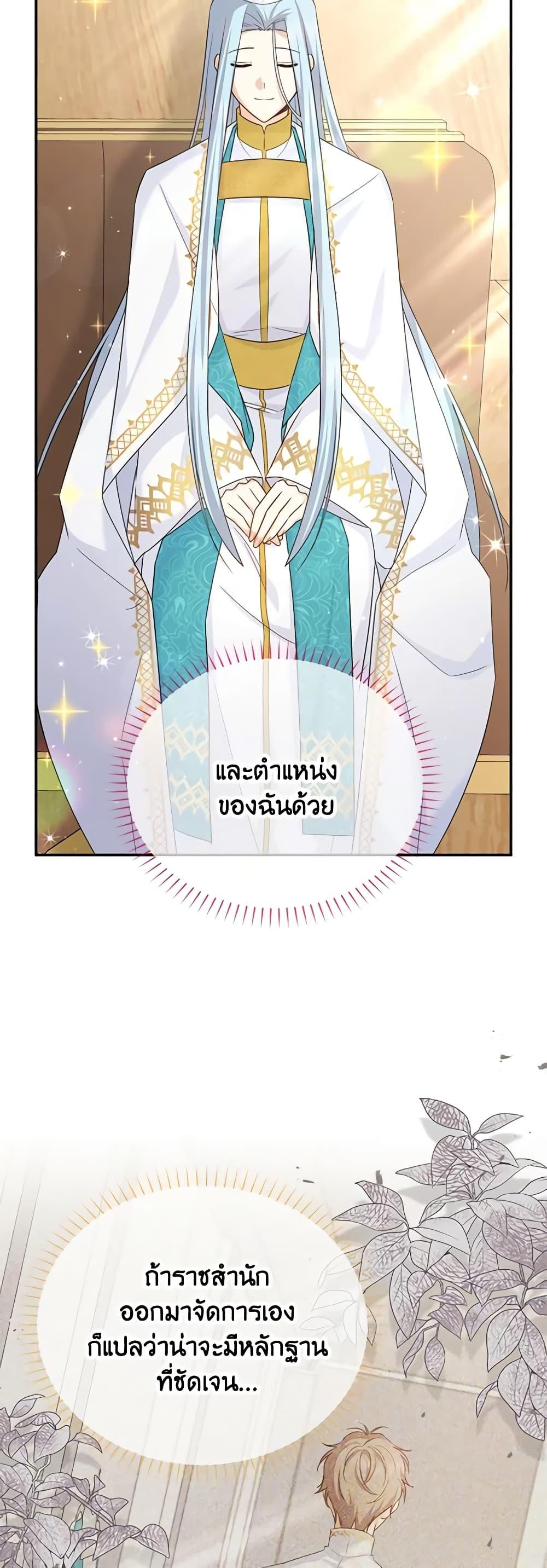 Manga-lc-com อ่านมังงะ อ่านการ์ตูน ออนไลน์ ฟรี The Soulless Duchess ตอนที่ 1 2 3 4 5 6 7 8 9 10 11 12 13 14 ฟรี ไม่มีโฆษณา Manga-lc - อ่าน มังงะ อ่าน การ์ตูน ออนไลน์ อ่านมังงะ ฟรี