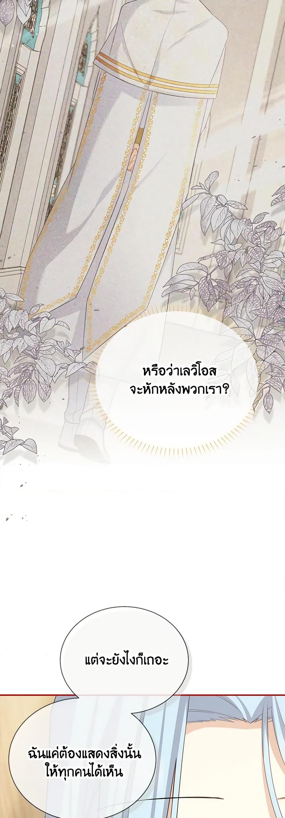 Manga-lc-com อ่านมังงะ อ่านการ์ตูน ออนไลน์ ฟรี The Soulless Duchess ตอนที่ 1 2 3 4 5 6 7 8 9 10 11 12 13 14 ฟรี ไม่มีโฆษณา Manga-lc - อ่าน มังงะ อ่าน การ์ตูน ออนไลน์ อ่านมังงะ ฟรี
