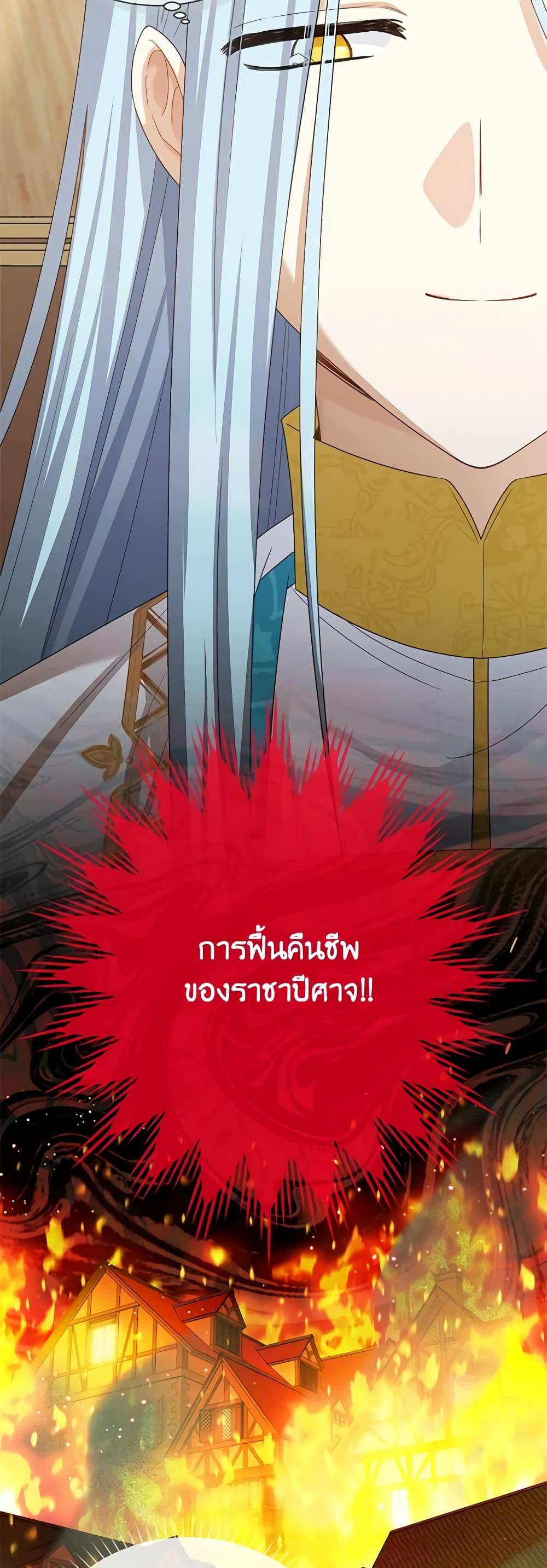 Manga-lc-com อ่านมังงะ อ่านการ์ตูน ออนไลน์ ฟรี The Soulless Duchess ตอนที่ 1 2 3 4 5 6 7 8 9 10 11 12 13 14 ฟรี ไม่มีโฆษณา Manga-lc - อ่าน มังงะ อ่าน การ์ตูน ออนไลน์ อ่านมังงะ ฟรี