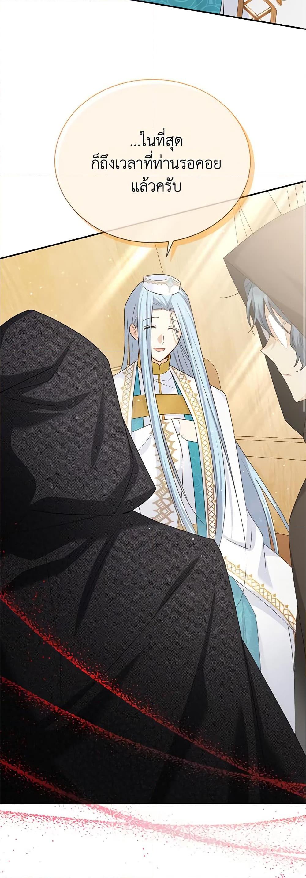 Manga-lc-com อ่านมังงะ อ่านการ์ตูน ออนไลน์ ฟรี The Soulless Duchess ตอนที่ 1 2 3 4 5 6 7 8 9 10 11 12 13 14 ฟรี ไม่มีโฆษณา Manga-lc - อ่าน มังงะ อ่าน การ์ตูน ออนไลน์ อ่านมังงะ ฟรี