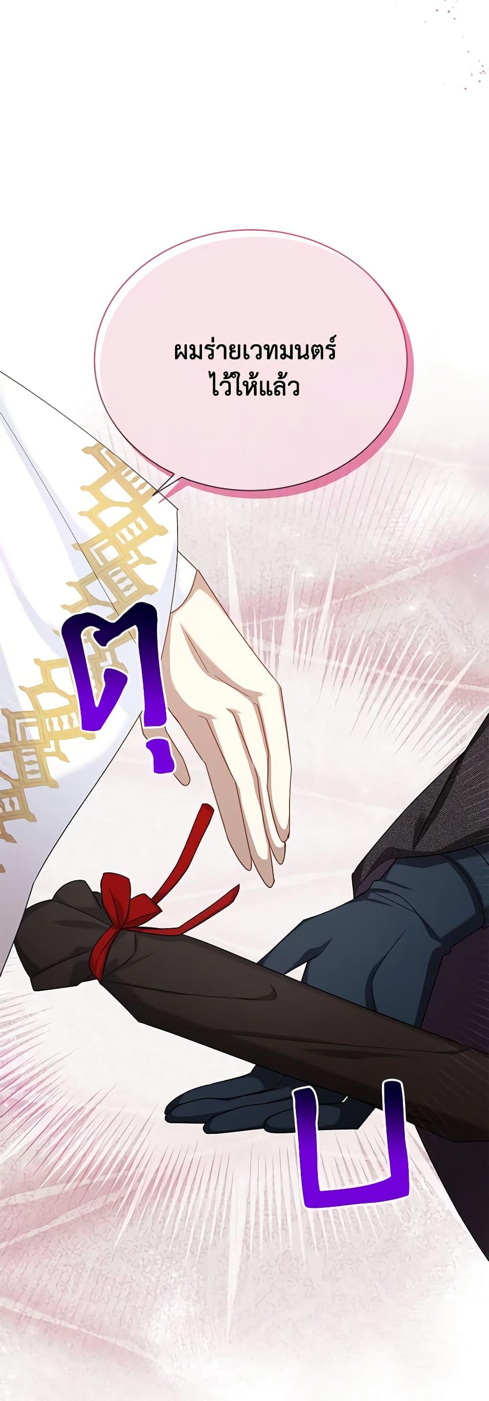 Manga-lc-com อ่านมังงะ อ่านการ์ตูน ออนไลน์ ฟรี The Soulless Duchess ตอนที่ 1 2 3 4 5 6 7 8 9 10 11 12 13 14 ฟรี ไม่มีโฆษณา Manga-lc - อ่าน มังงะ อ่าน การ์ตูน ออนไลน์ อ่านมังงะ ฟรี