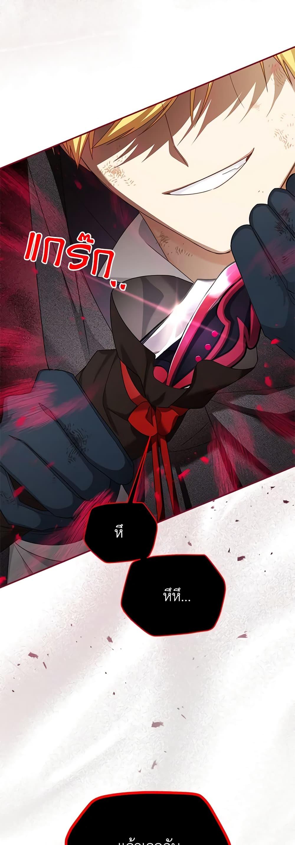 Manga-lc-com อ่านมังงะ อ่านการ์ตูน ออนไลน์ ฟรี The Soulless Duchess ตอนที่ 1 2 3 4 5 6 7 8 9 10 11 12 13 14 ฟรี ไม่มีโฆษณา Manga-lc - อ่าน มังงะ อ่าน การ์ตูน ออนไลน์ อ่านมังงะ ฟรี