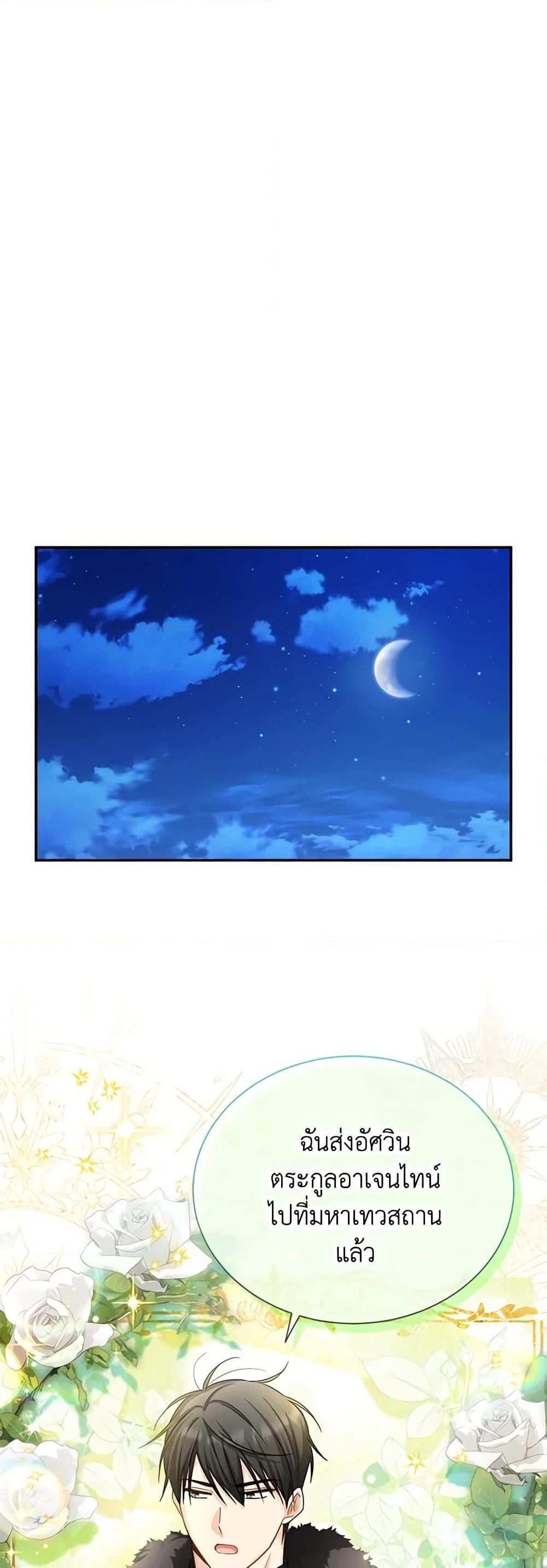 Manga-lc-com อ่านมังงะ อ่านการ์ตูน ออนไลน์ ฟรี The Soulless Duchess ตอนที่ 1 2 3 4 5 6 7 8 9 10 11 12 13 14 ฟรี ไม่มีโฆษณา Manga-lc - อ่าน มังงะ อ่าน การ์ตูน ออนไลน์ อ่านมังงะ ฟรี