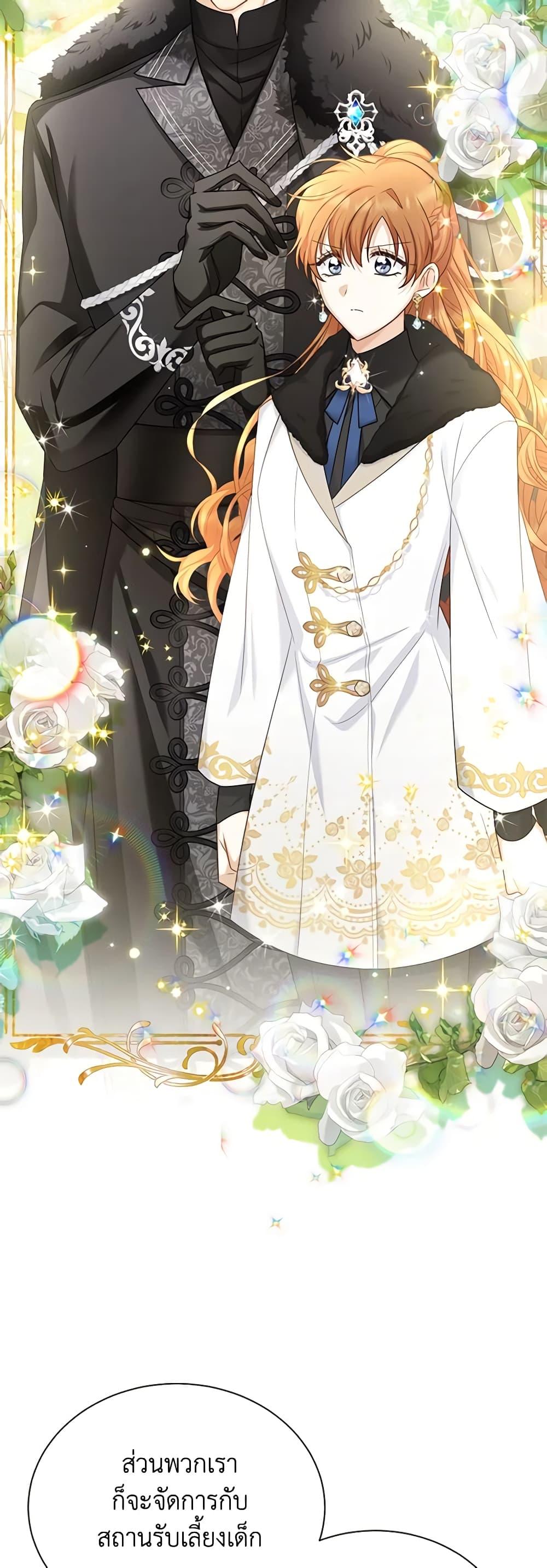 Manga-lc-com อ่านมังงะ อ่านการ์ตูน ออนไลน์ ฟรี The Soulless Duchess ตอนที่ 1 2 3 4 5 6 7 8 9 10 11 12 13 14 ฟรี ไม่มีโฆษณา Manga-lc - อ่าน มังงะ อ่าน การ์ตูน ออนไลน์ อ่านมังงะ ฟรี