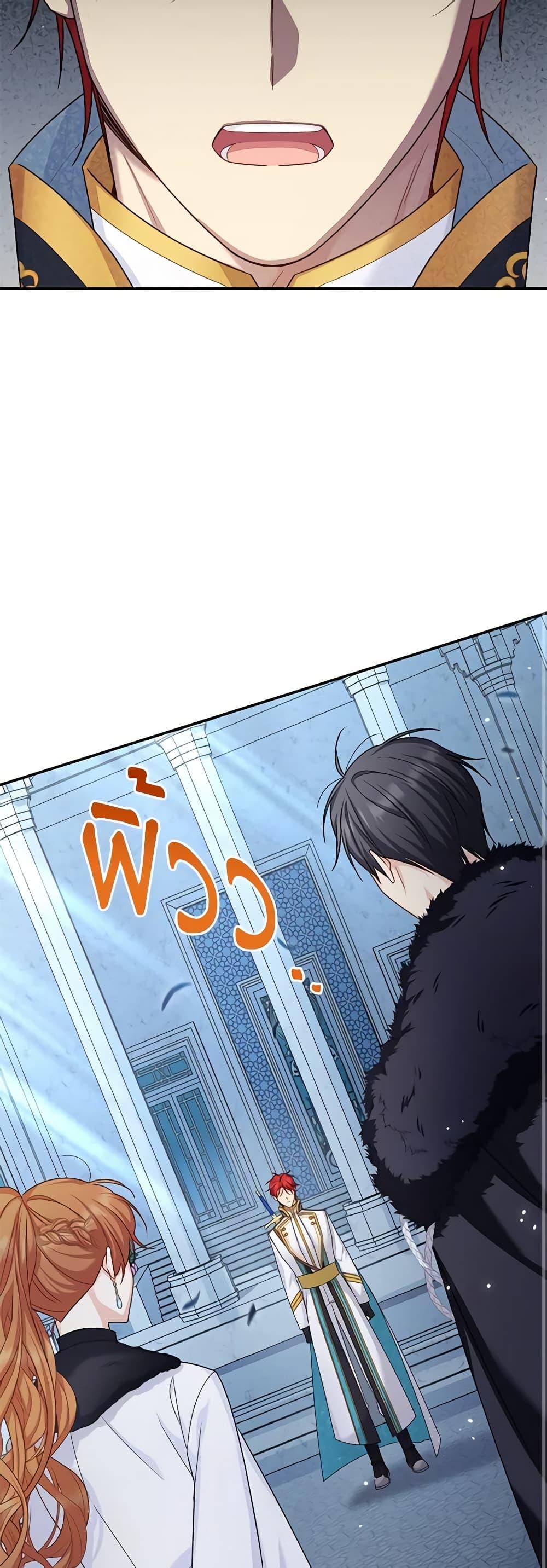 Manga-lc-com อ่านมังงะ อ่านการ์ตูน ออนไลน์ ฟรี The Soulless Duchess ตอนที่ 1 2 3 4 5 6 7 8 9 10 11 12 13 14 ฟรี ไม่มีโฆษณา Manga-lc - อ่าน มังงะ อ่าน การ์ตูน ออนไลน์ อ่านมังงะ ฟรี